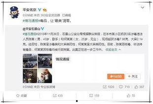 qq娱乐圈吃瓜群聊,揭秘QQ吃瓜群聊背后的精彩瞬间